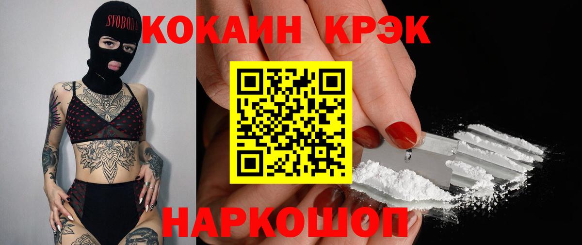 Лысьва  Cocaine Columbia  COCAIN Боливия  Вход с VPN 