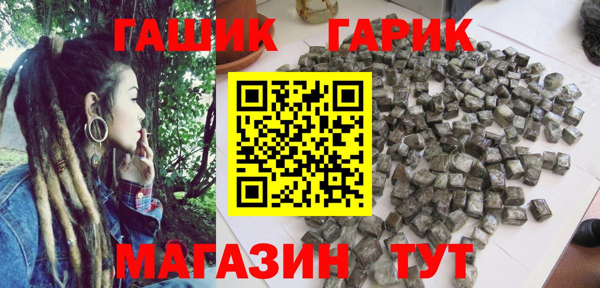 Гашиш VHQ Лысьва