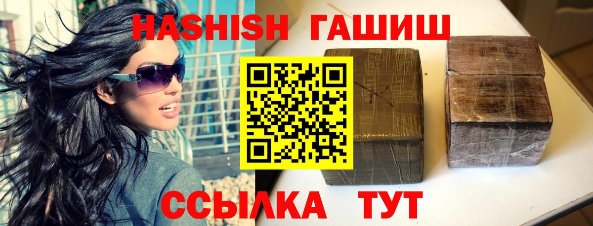 Лысьва  Гашиш  Вход с VPN  Гашиш 40% ТГК  ГАШ Изолятор 