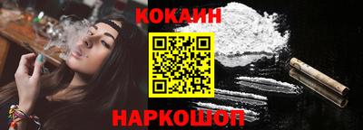 мяу мяу кристалл Донецк
