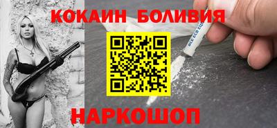 spice Дубна