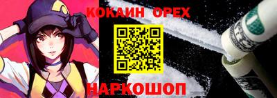 экстази Донской