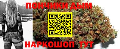 мяу мяу кристалл Донецк