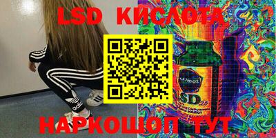мяу мяу кристалл Донецк