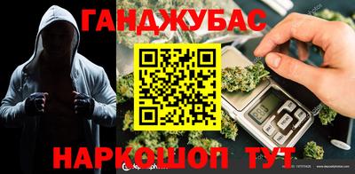 мяу мяу кристалл Донецк