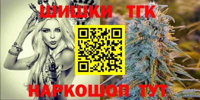 мяу мяу кристалл Донецк