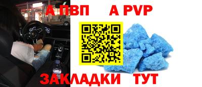 spice Дубна