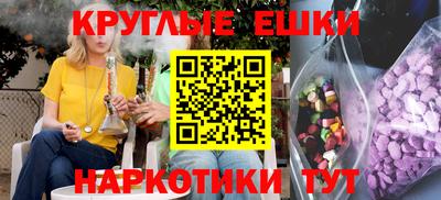 мяу мяу кристалл Донецк