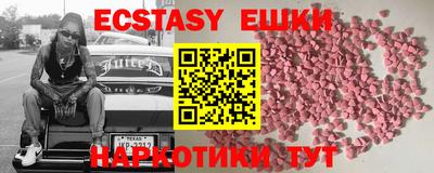 мяу мяу кристалл Донецк