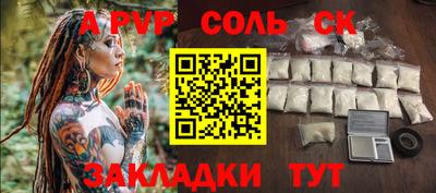 spice Дубна