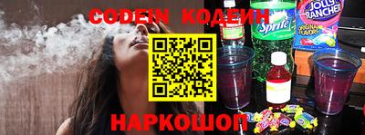 мяу мяу кристалл Донецк