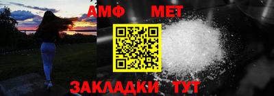 мяу мяу кристалл Донецк