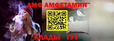 мяу мяу кристалл Донецк
