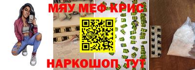 spice Дубна