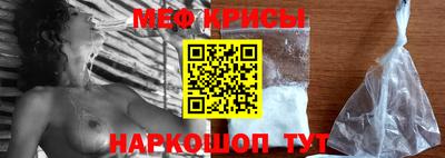 spice Дубна