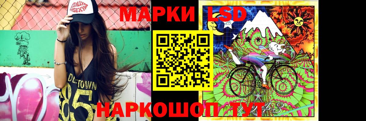 LSD-25 экстази  Лсд 25 экстази кислота  Вход с VPN  Лысьва 
