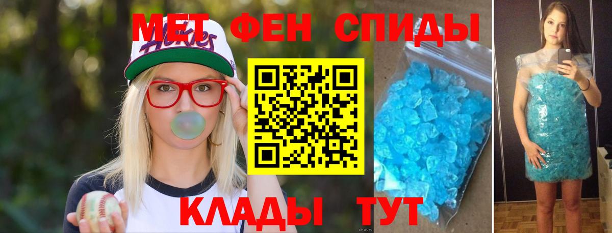 Лысьва  Метамфетамин винт  Метамфетамин винт  Первитин  Вход с VPN 