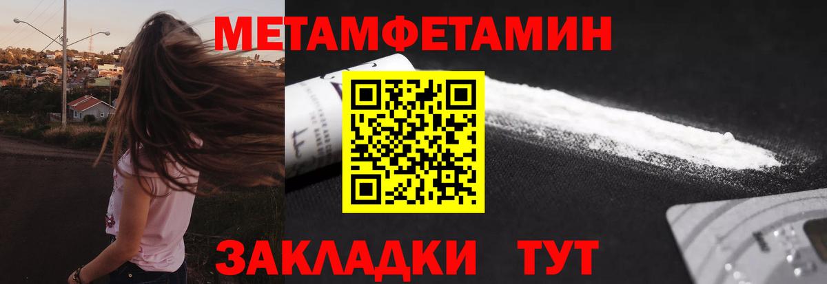 Метамфетамин Декстрометамфетамин 99.9% Лысьва