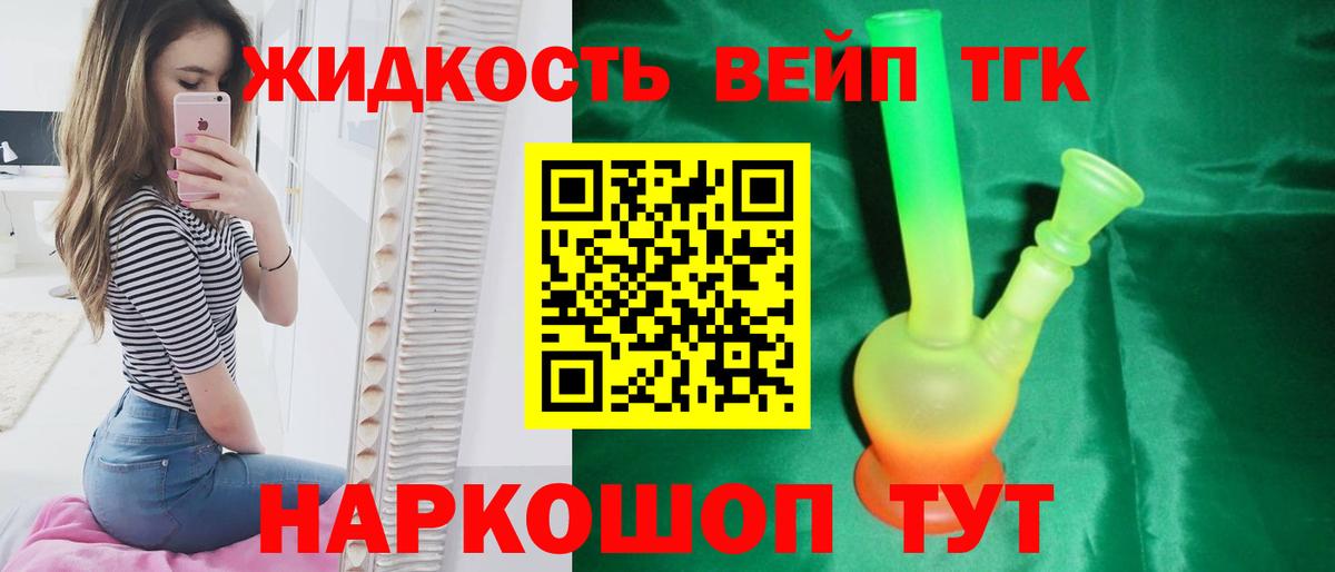 Лысьва  гидра как зайти  Вход с VPN  ТГК концентрат 