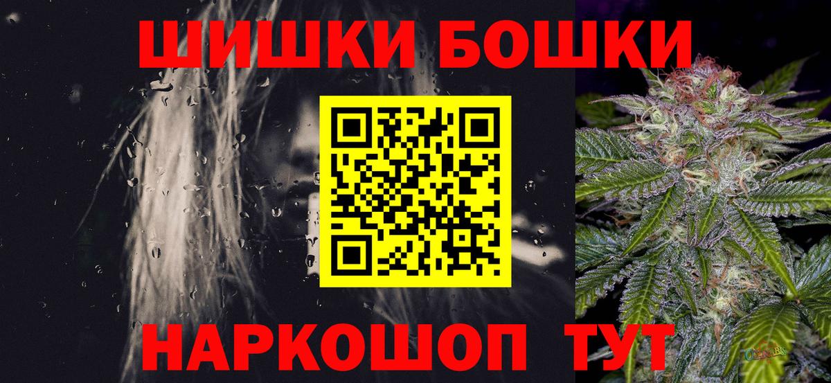 Марихуана SATIVA & INDICA  Вход с VPN  Бошки марихуана семена  Канабис марихуана  Лысьва 